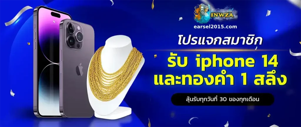 รีวิว lnwzoo168 จากสายเกมมือโปร