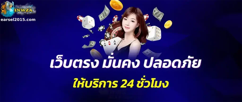 ทางเข้า lnwzoo168 ล่าสุด
