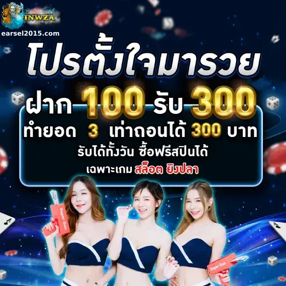 lnwzoo168 วอลเลทออโต้เต็มระบบ ถอนได้จริง