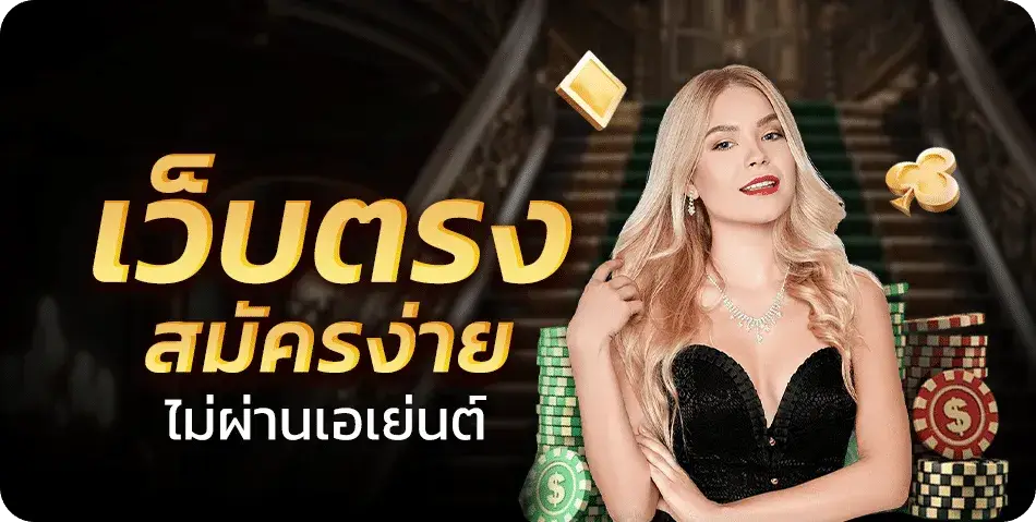 lnwzoo168 เว็บตรง